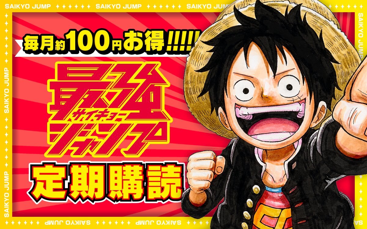 ゼブラック（集英社公式・総合電子書店） (@zebrack_comic) / Posts / X