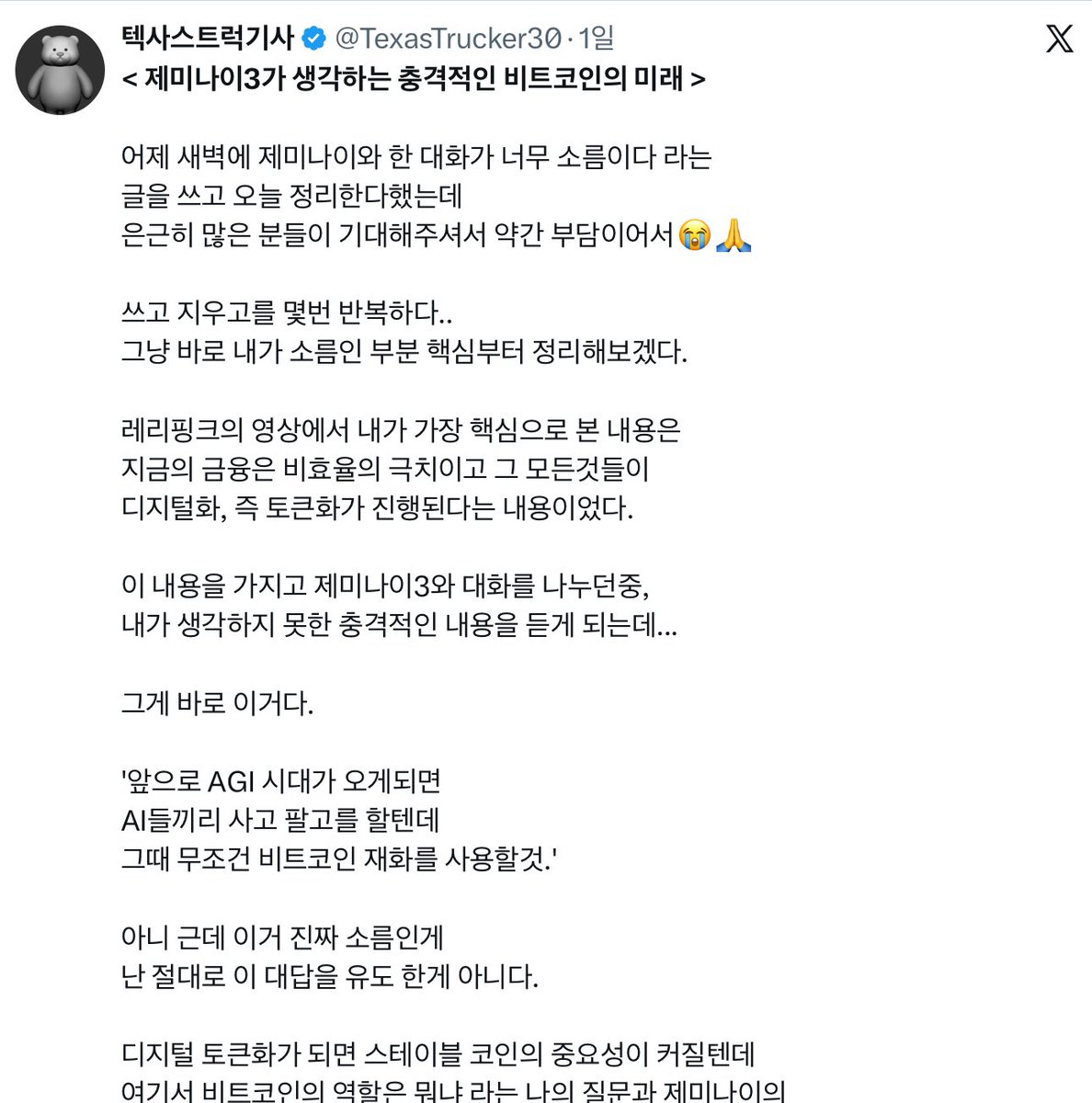 검돈현금화[구글도배,구글찌라시 텔 𝐒𝐄𝐎𝟗𝟐𝟏]비트코인업체.yvn