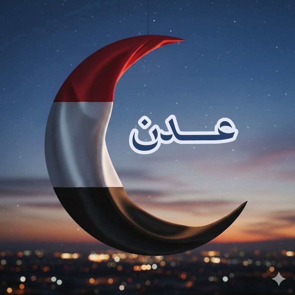 تخيل تروح تنام تصحى الصباح #عدن محررة من مليشيات الإنتقالي .
#عدن_تستغيث