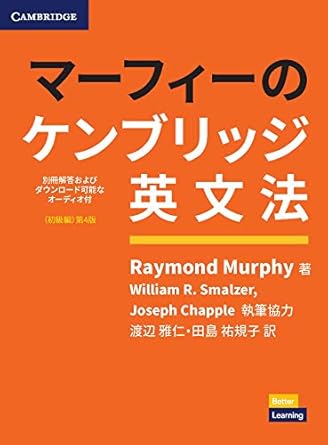 ／
こっそり教えたい
Grammar in Use の楽しみ方📖
＼

英語文法書 Grammar in Use (マーフィーの英語法)📚
実は最初から「読もう」としなくて大丈夫✨

イラストを眺めるだけで「この状況、英語でこう言うんだ💡」と発見があるはず💭
図鑑のように楽しむのが #英語学習 への第一歩🏃
#勉強 #英語