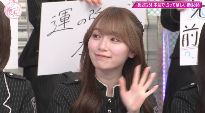 2026年ご機嫌れなぁw #櫻坂46 #そこさく #そこ曲がったら櫻坂 #守屋麗奈