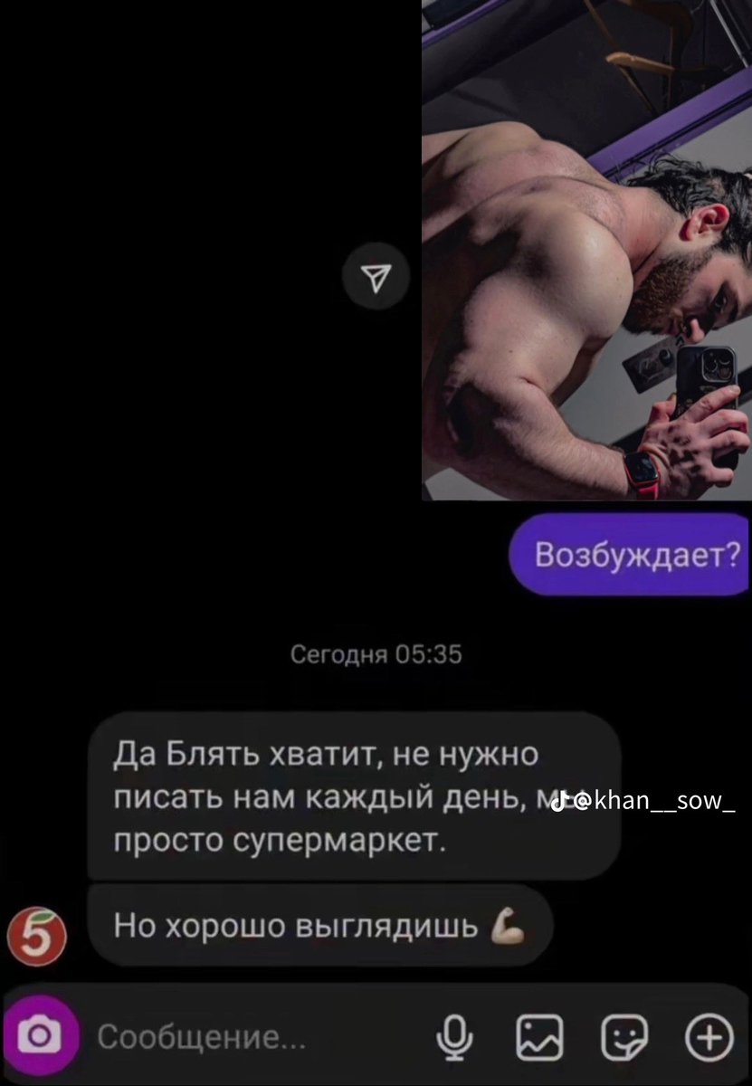 anichqwerty's tweet image. ион петров