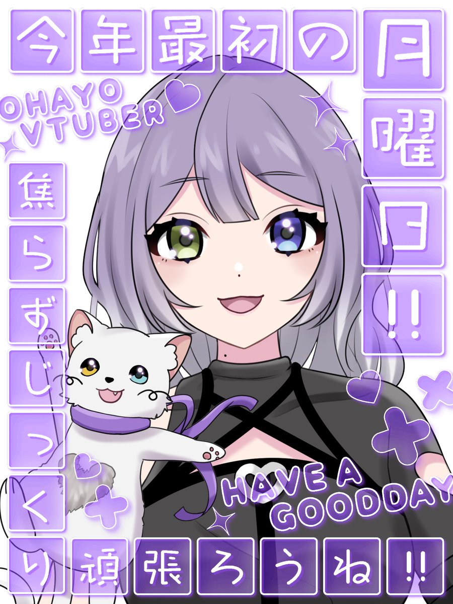 結良崎 ゆゆ🐾💟🌱 (@yurasaki_yuyu) / Posts / X