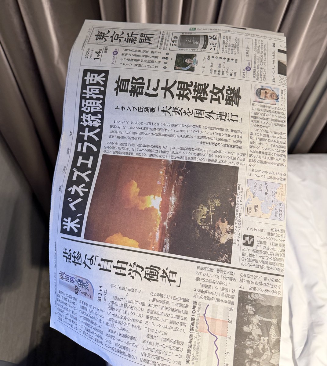 Leo Rojas (@leorojasuno) on Twitter photo 