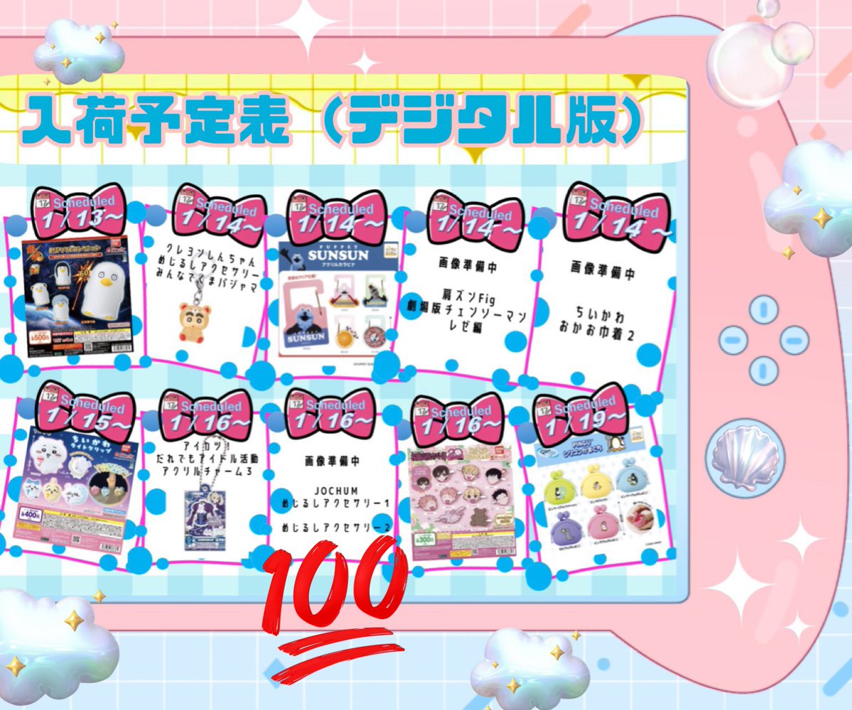 ジェオチャム‼️めじるしアクセサリー‼️ #jochum