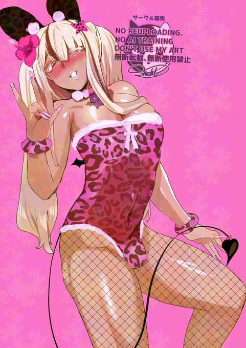 OC 高身長黒ギャルインキュバス先生♂ 