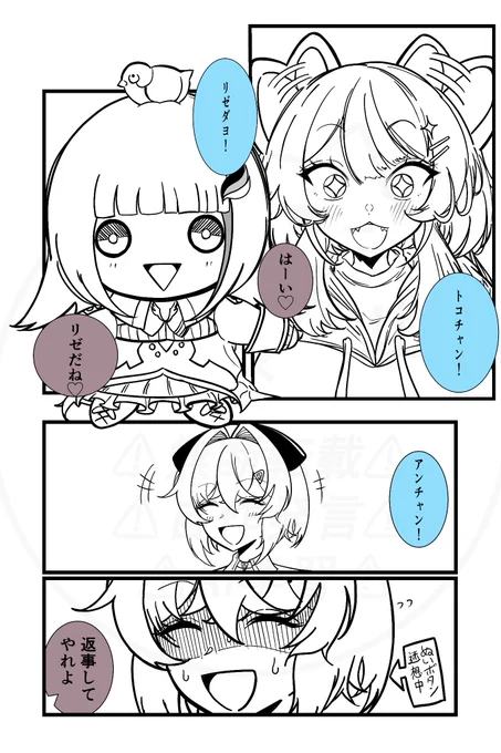 #絵ンジュ 
#ヘル絵スタ 
#いぬいらすと 

線画。 