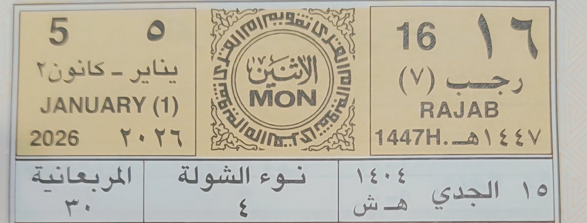 mazen1293's tweet photo. مرت سنه على وفاة ابوي رحمه الله 
دعواتكم له بالرحمه 💔💔 https://t.co/LxpOLn2PI9