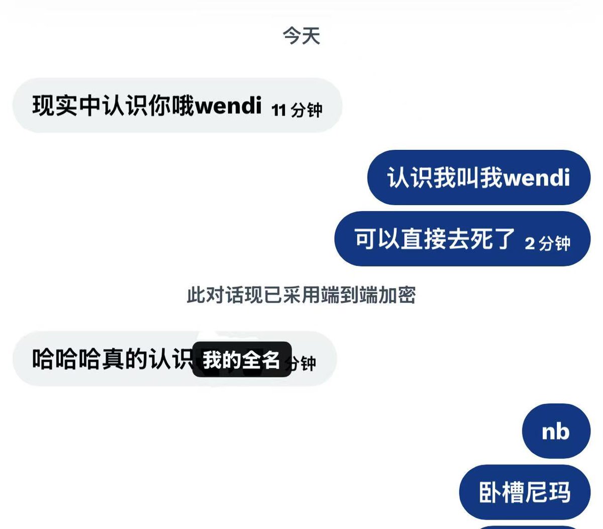 Wendi_iy(大号版) (@Wendi_iy) / Posts / X