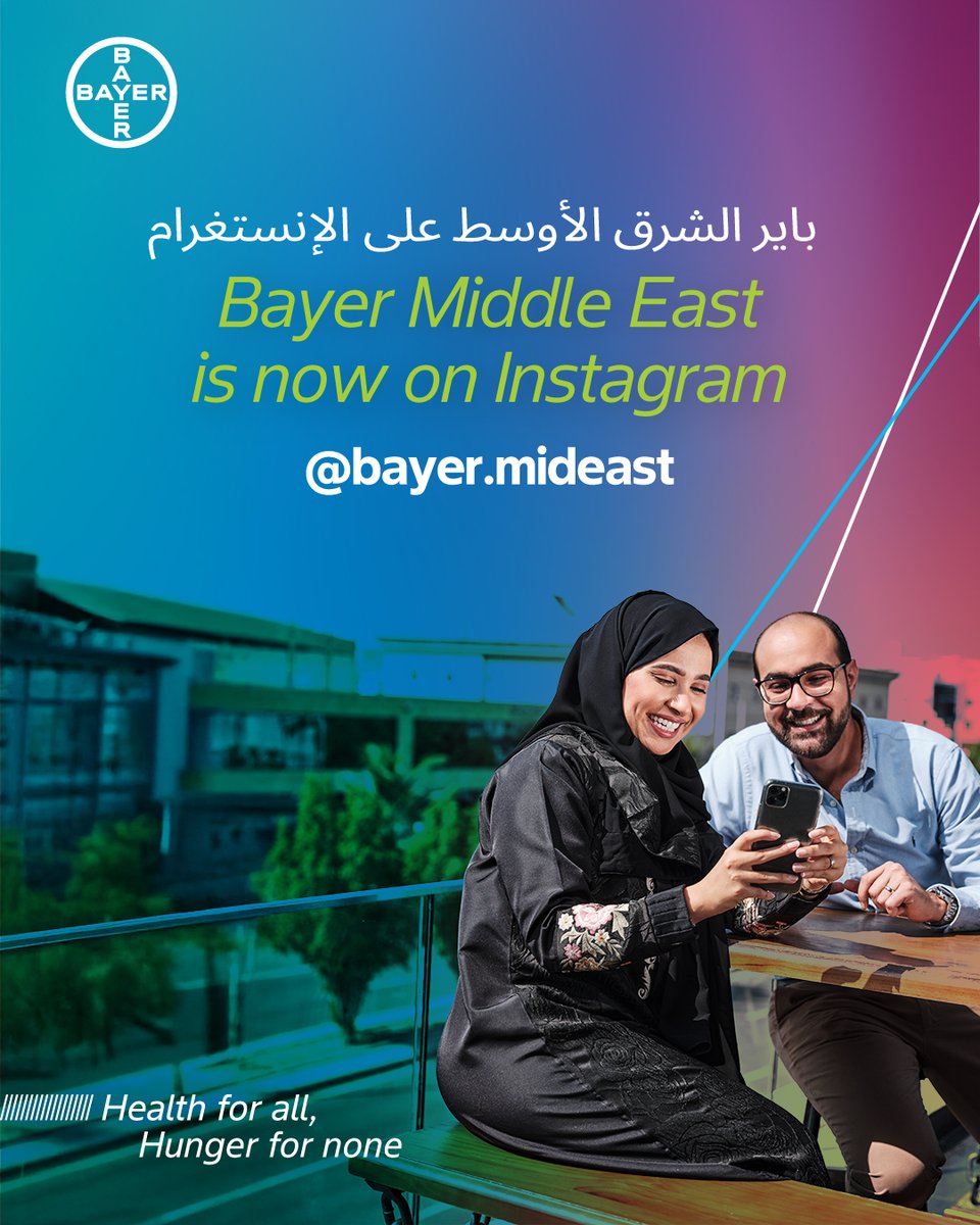بداية فصل جديد🎉
تابعوا باير الشرق الأوسط على إنستغرام:👈
 bayer.mideast @