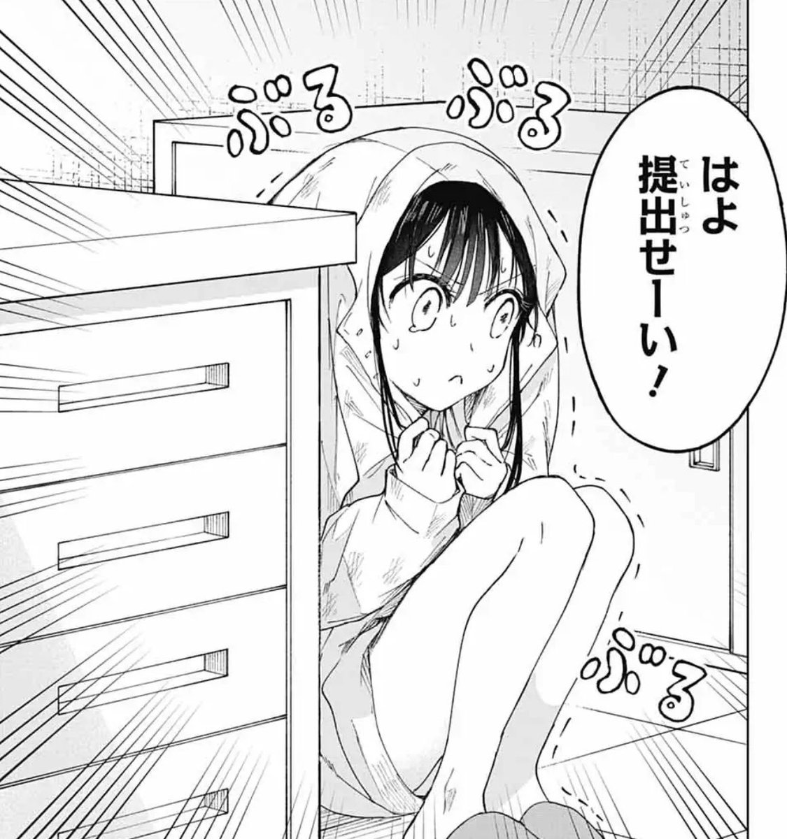 本日発売のジャンプSQ.2月号に『ましろくんの補講アトリエ』第8話が
