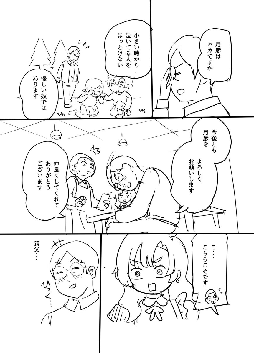 (7/11) 
