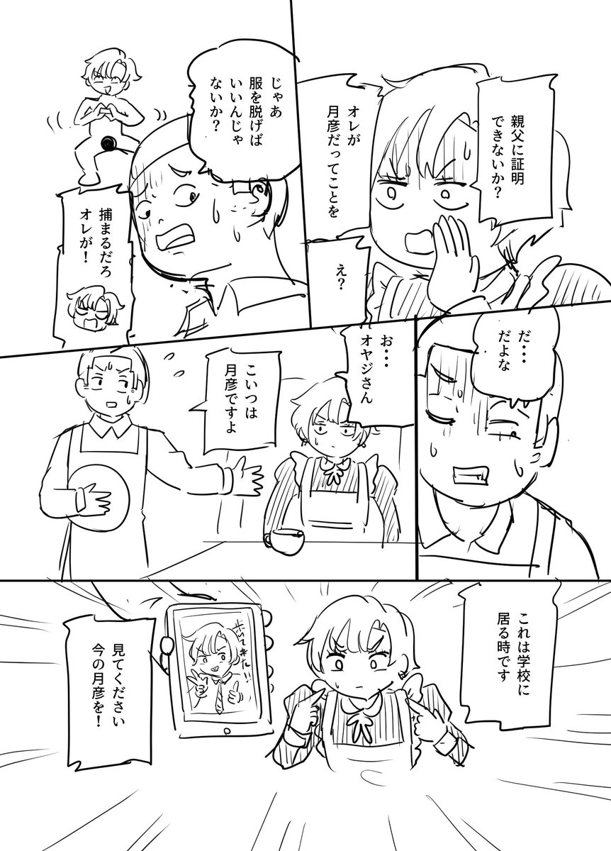 (8/11) 