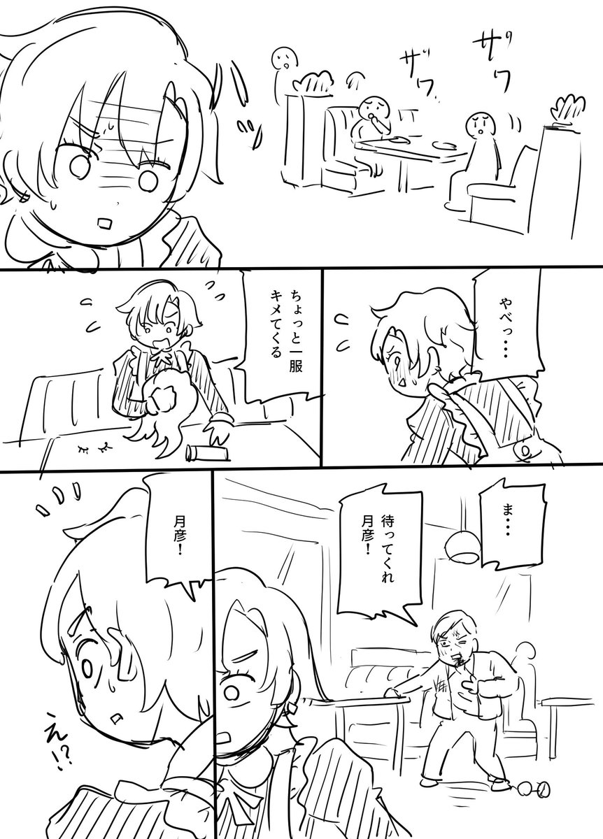(10/11) 