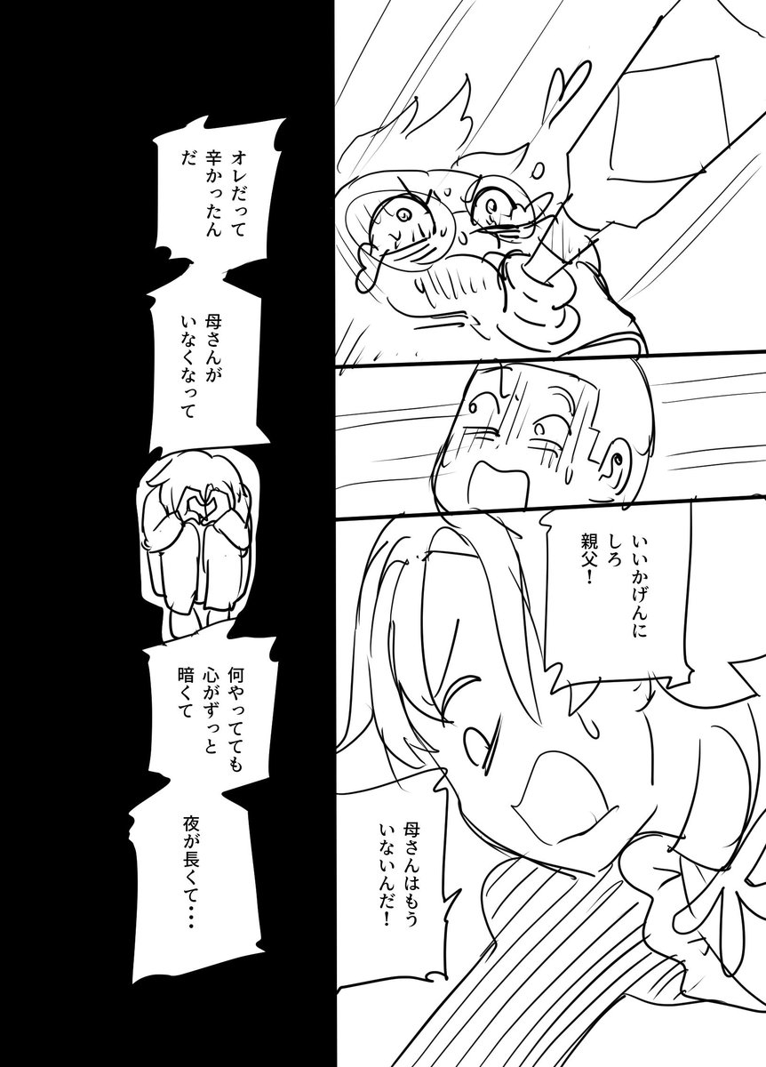 (9/11) 