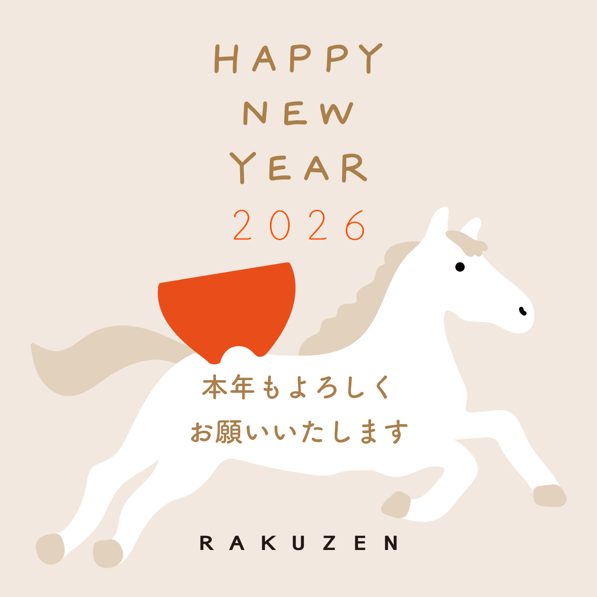 RakuzenLLC's tweet photo. 2026年 明けましておめでとうございます
南相馬の海岸で初日の出を見てきました
今年は午年
「相馬野馬追」の出陣式が行われることで有名な中村神社にも行ってきました
狛犬ならぬ狛馬がかっこよいです
皆さまにとって「うまくいく」一年となりますように
#rakuzen
#中村神社
#初日の出 https://t.co/pCvmEcjmCz