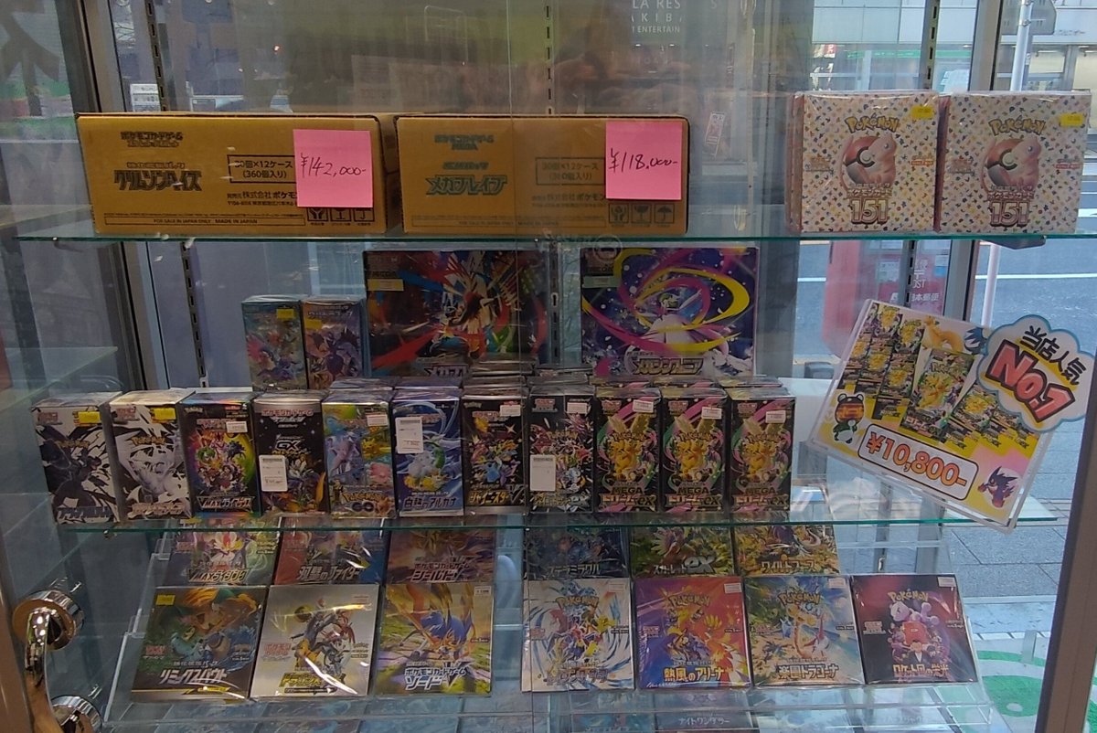 販売情報】 入り口横にて 未開封BOXコーナー展開中💪 大人気 メガ