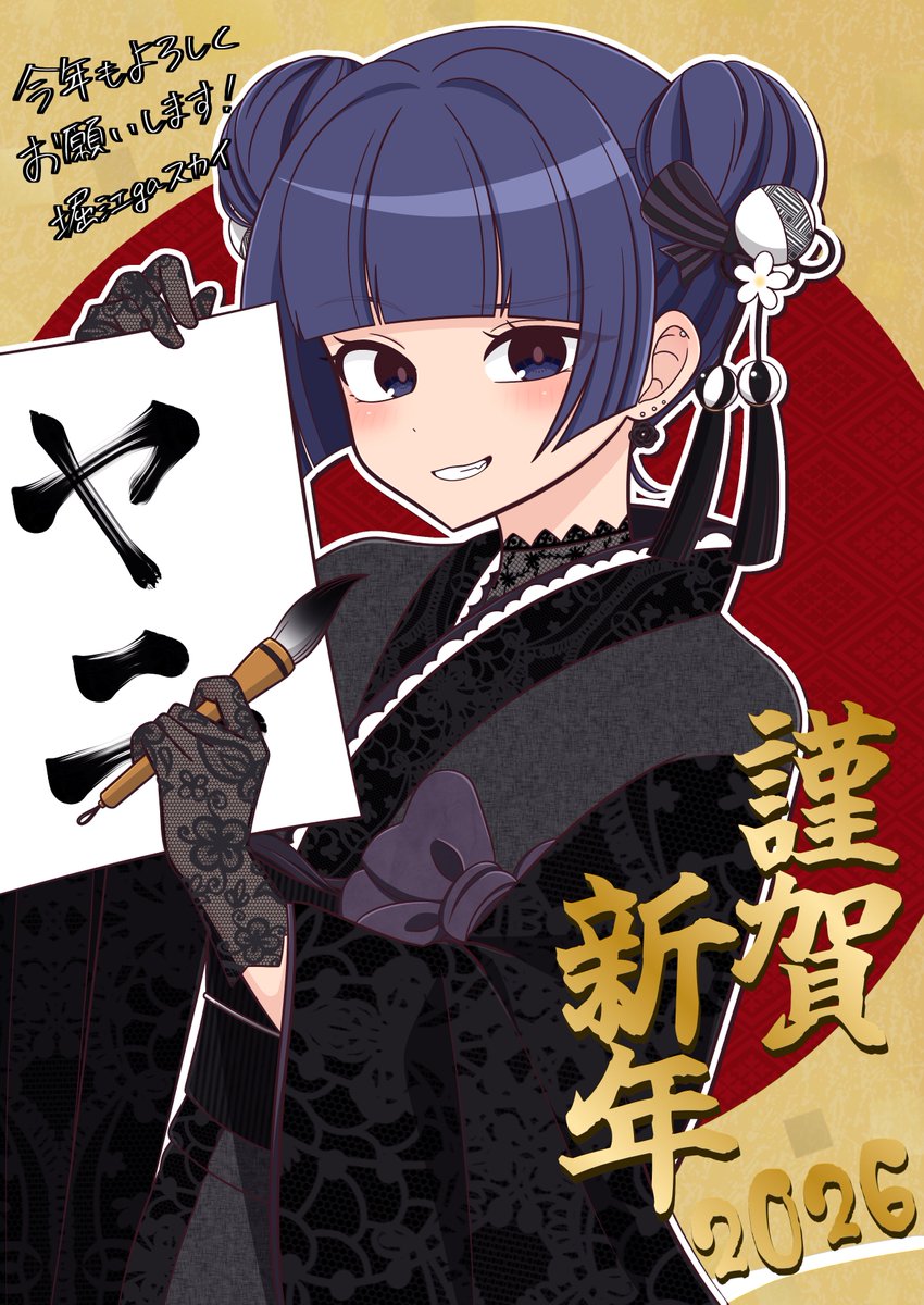 屍あんこ (@ancoko_coo) / Posts / X