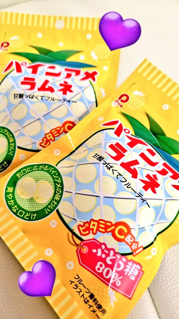 パインアメの【パイン株式会社】（公式）🍍 (@pain_ame) / Posts / X