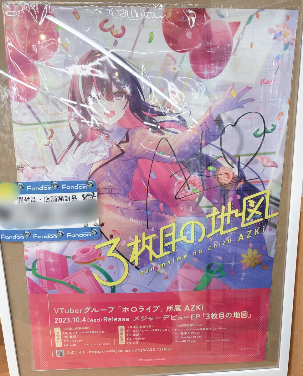 ファンダムなんば です💝 【入荷情報】 ホロライブ AZKiちゃん⚒️ 3枚