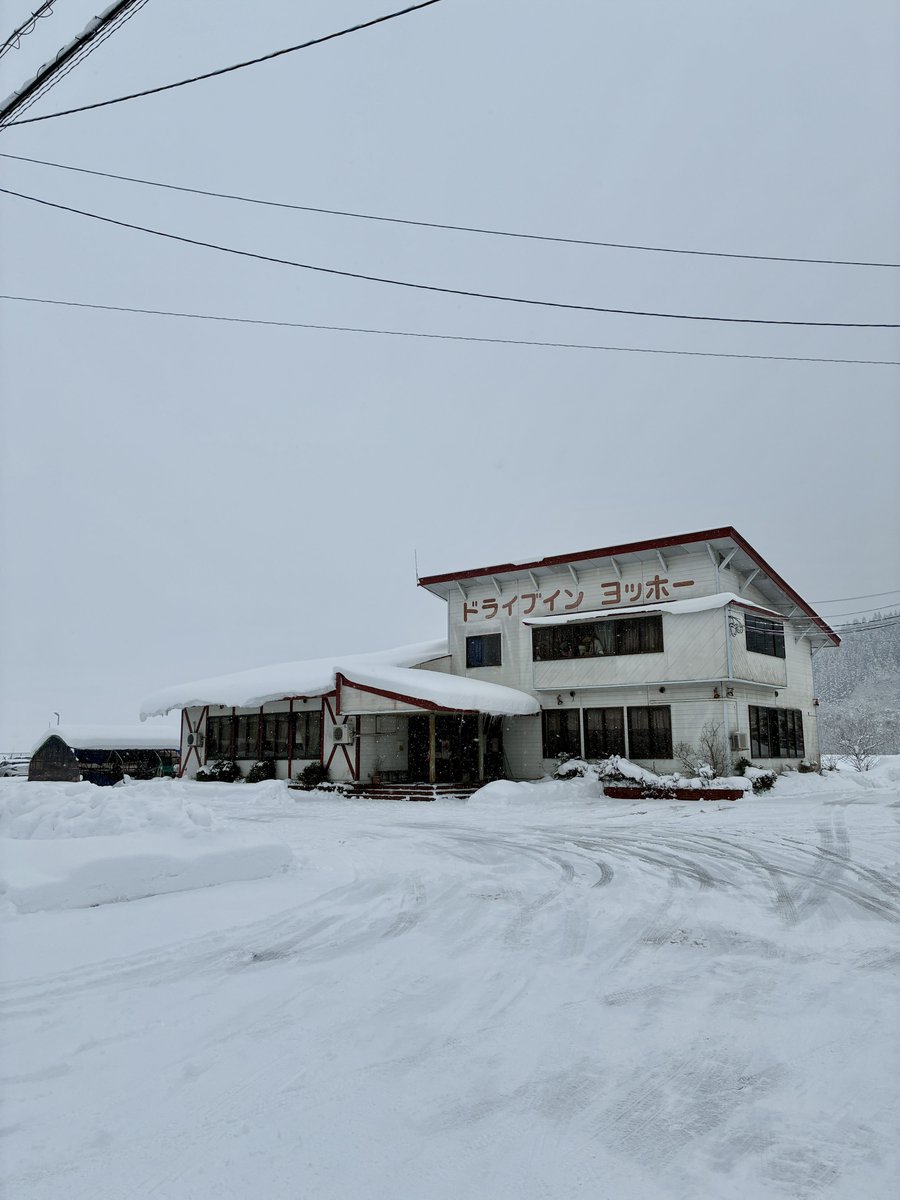 HTL_486's tweet image. これがドライブイン ヨッホーだ。