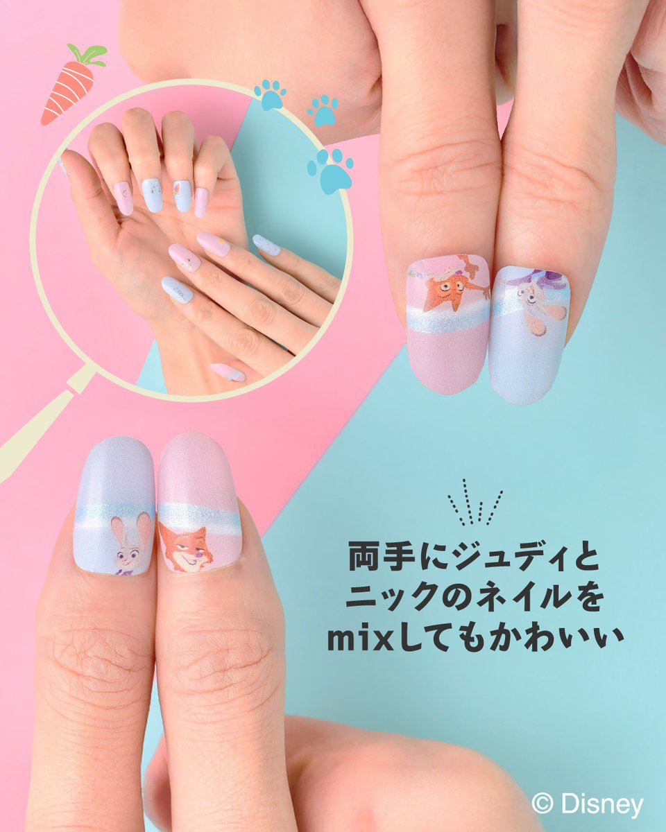 ꒰ 欲しい！と思ったらいいね❤️꒱ ／ 1/5から発売！ ズートピア