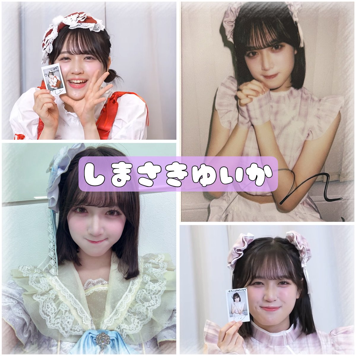 ゆず🤍 (@yuzuyuchi0220) / Posts / X