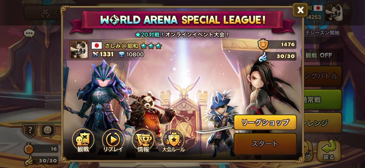 さしみ@サマナ tweet media