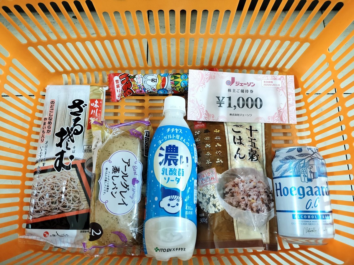 蘭 ver.3.0 @恩株コングロマリット（グループ49社） (@fujimiyarann