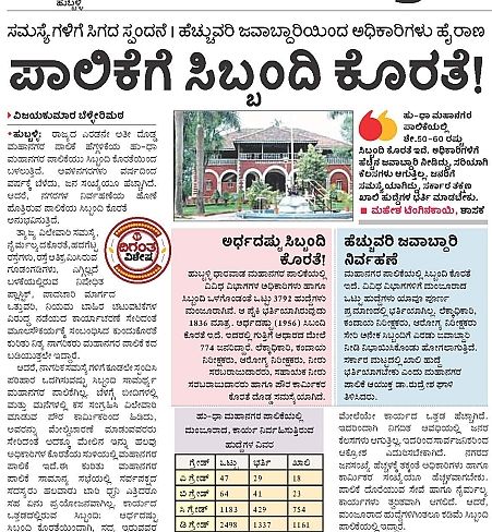 Vijaykumar Sb tweet media