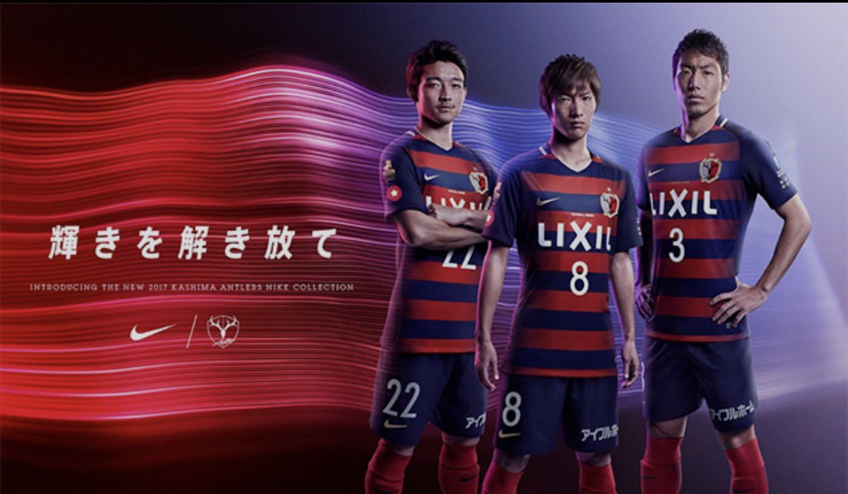 なんか見覚えあると思ったら 2017ってよし！これで悔しい過去を