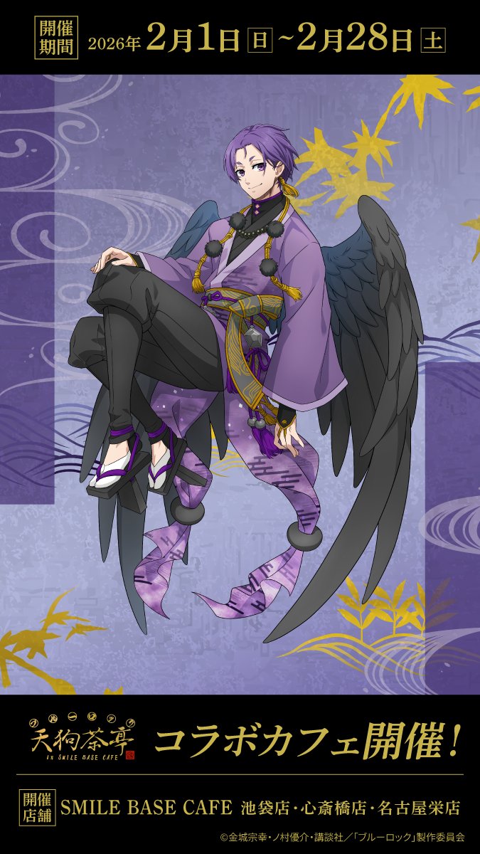 SMILE BASE CAFE (@smilebasecafe) / Posts / X