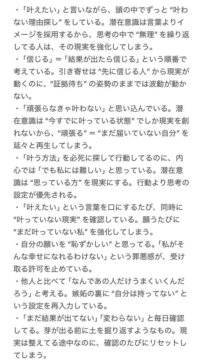 スピるくん tweet media