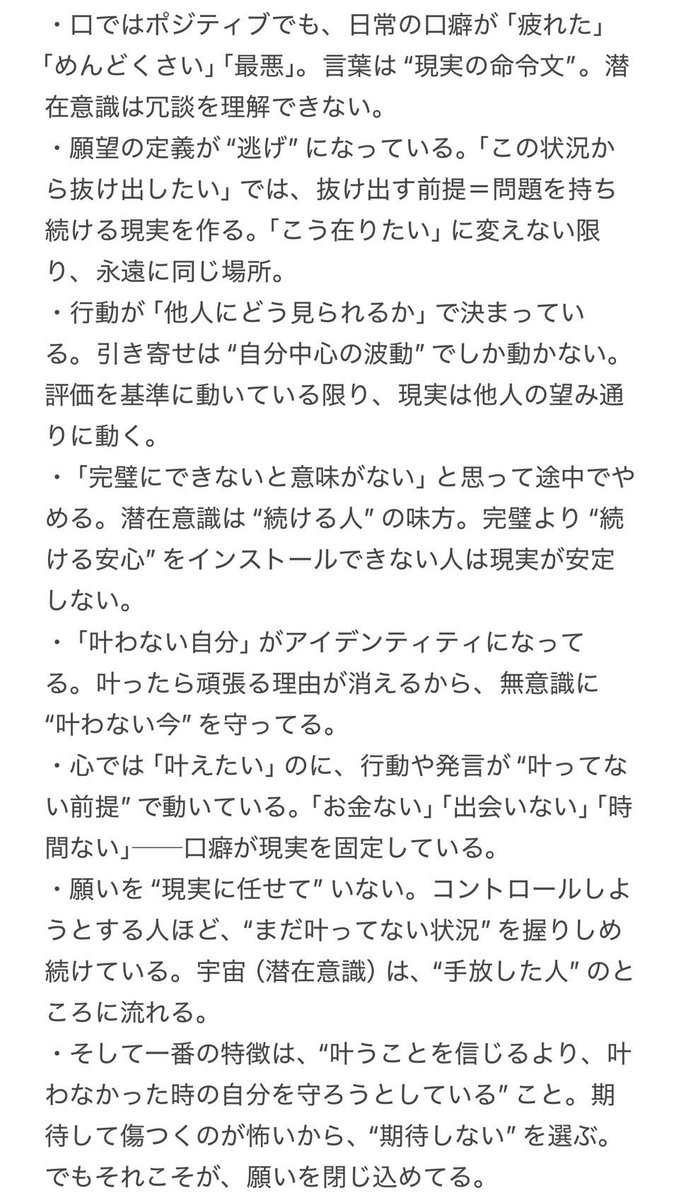 スピるくん tweet media