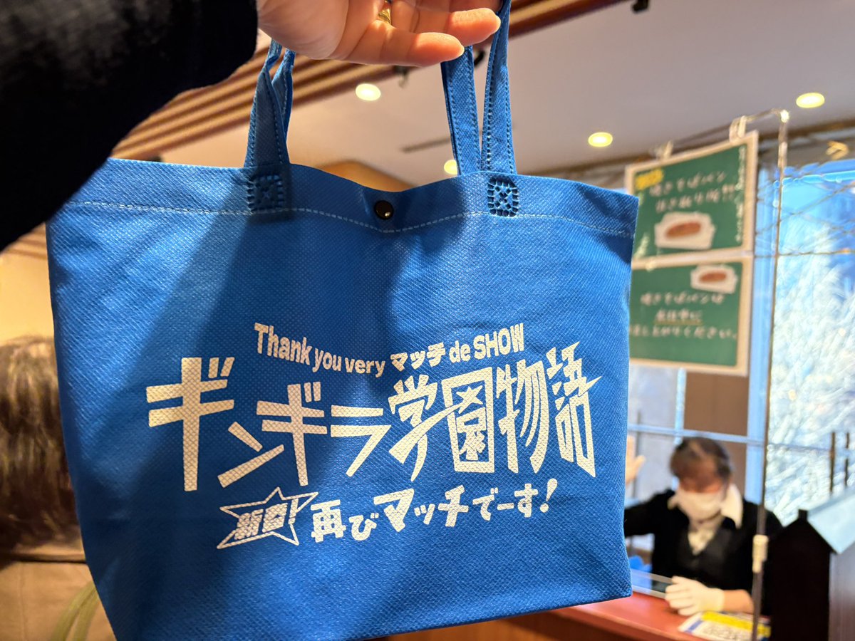 rian0102's tweet photo. 今年も行って来ましたー♡マッチとよっちゃんのカッコ可愛いさを堪能したのはもちろんのこと、麻世先輩の2ステップと1つ1つのパーツは格好良いのに合体すると何か違和感を醸し出す風貌、関根勤さんの細かすぎて伝わらないモノマネにツボりました😍
＃ギンギラ学園 https://t.co/mKTIaGXDTo