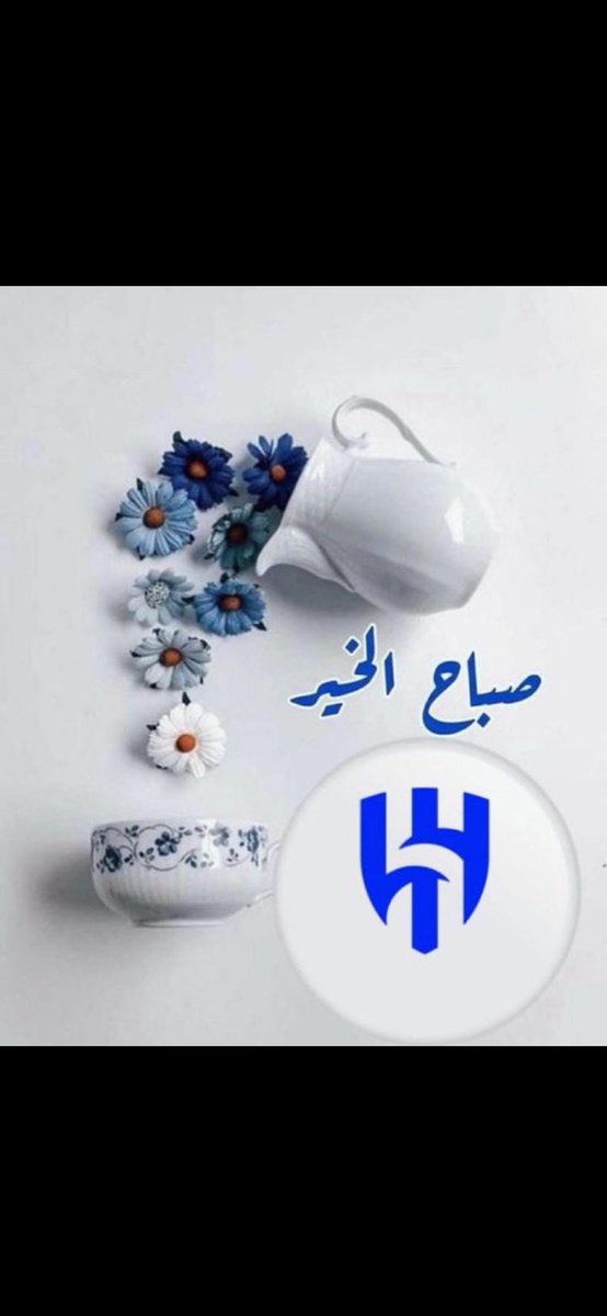 MAS623's tweet photo. #صباح_الخير https://t.co/5Y6YLJLxpq