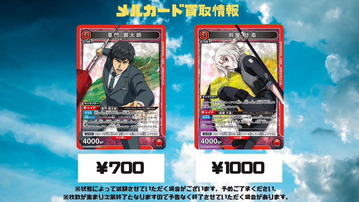 ユニオンアリーナ　ギャオス　デッキ　レート高め 腕立て伏せ最強デッキすぎてとんでもねぇ値上がりしとる!!