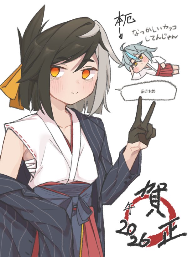 🎍あけましておめでとう🎍 