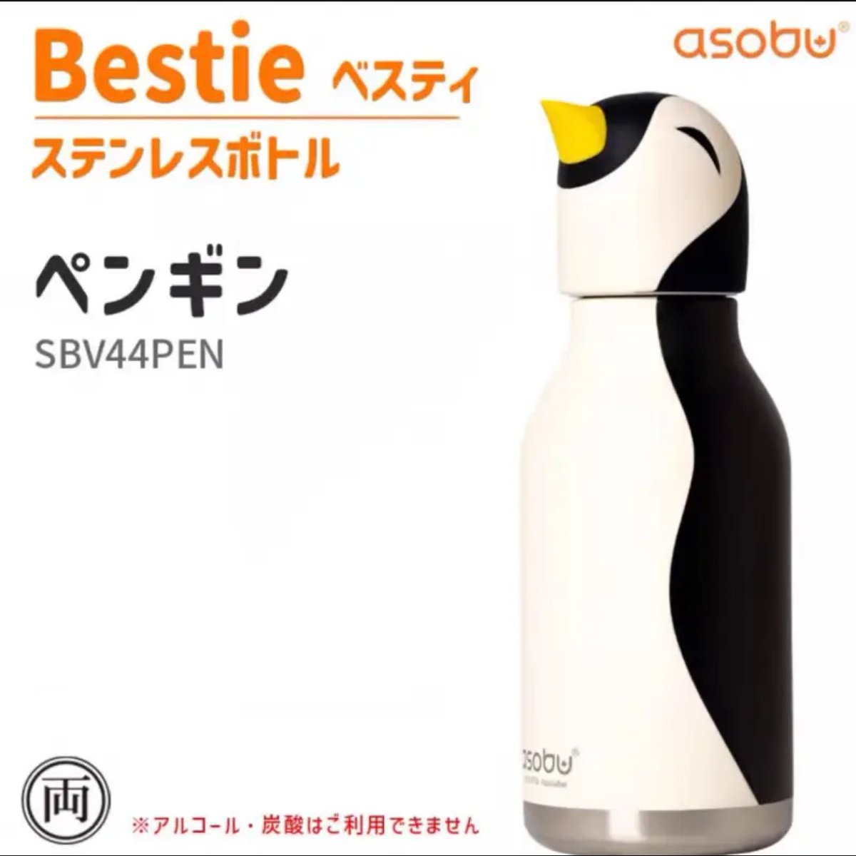 ペンギン collecta-88588-rockhopper-