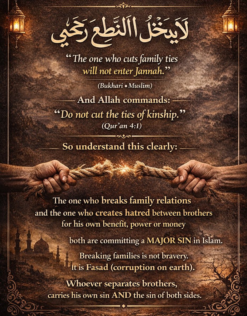 The Prophet Muhammad ﷺ said: 