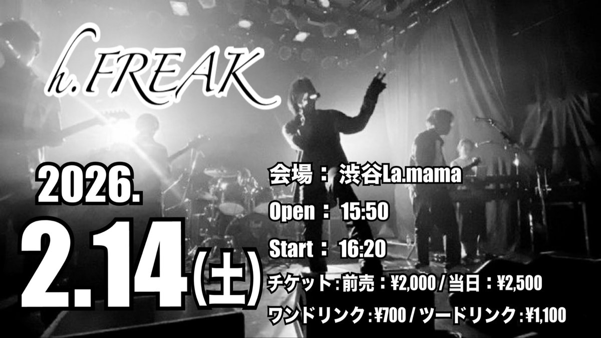 h.FREAK official tweet media