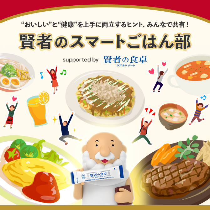 賢者の食卓【公式】 (@kenja_jp) / Posts / X