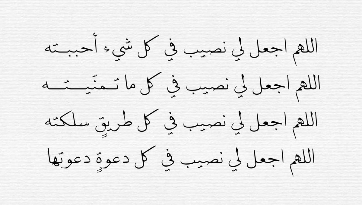 مَلاذُ الصَّالحِين. (@iiillue) on Twitter photo 