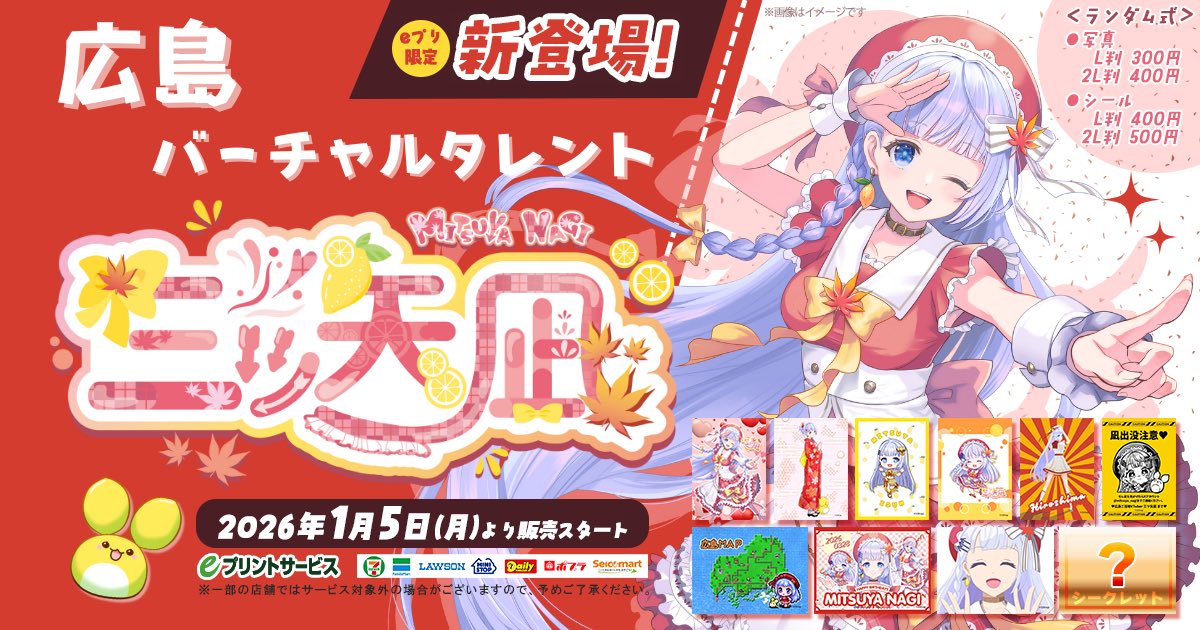 ゆうき★RNA★コンフューズキャラプリント➕マウスプリントポケロンT2点★ January 2016 Tracking and depletion of XCR1-positive dendritic