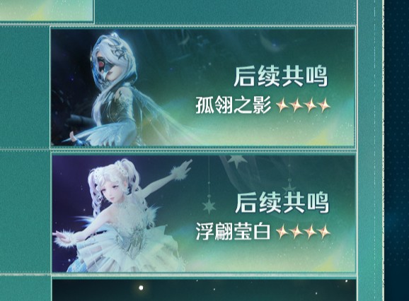 ♾ Infinity Nikki Version 2.1 "Life as a Poem"

There are also two new 4-Star Outfits coming later~

#InfinityNikki #无限暖暖 #無限暖暖 #인피니티니키 #インフィニティニキ