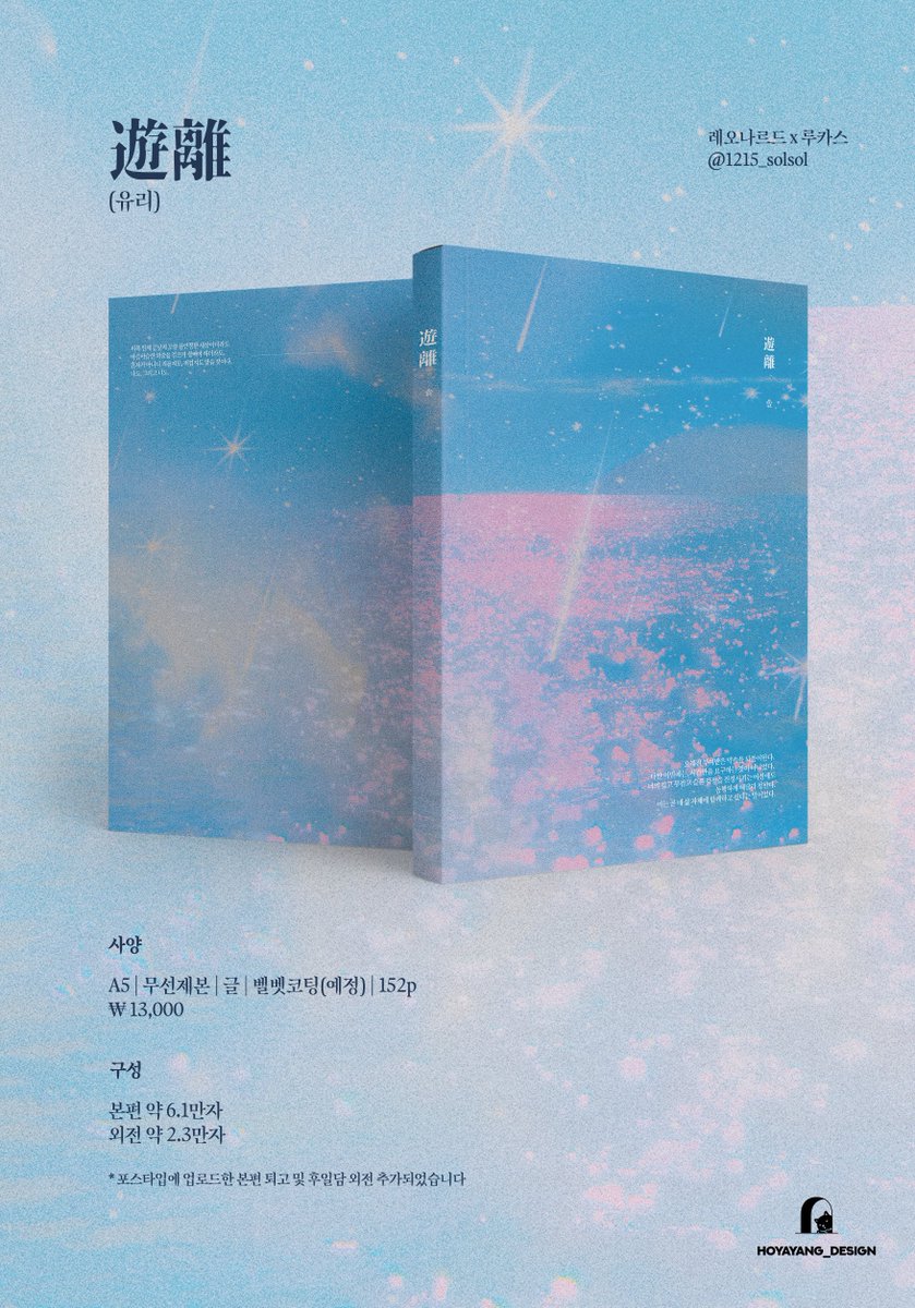 sol판매처[구글도배,구글찌라시 텔 𝑮𝑺𝑬𝑶8]OTC장외거래.kgq