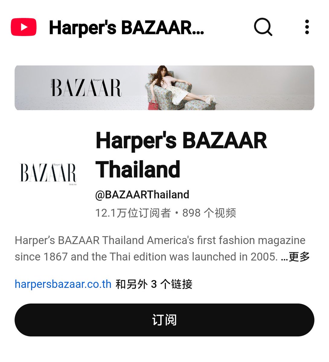 Harper’s BAZAAR Thailand has set Orm’s photo as the header image on their X, Facebook and YouTube. 💫🤍

#Dior #DiorSS26 <a href="/Dior/">Dior</a>
#Ormkornnaphat <a href="/ormmormm/">orm kornnaphat🌈</a> 
#BAZAARThailandxOrmKornnaphat