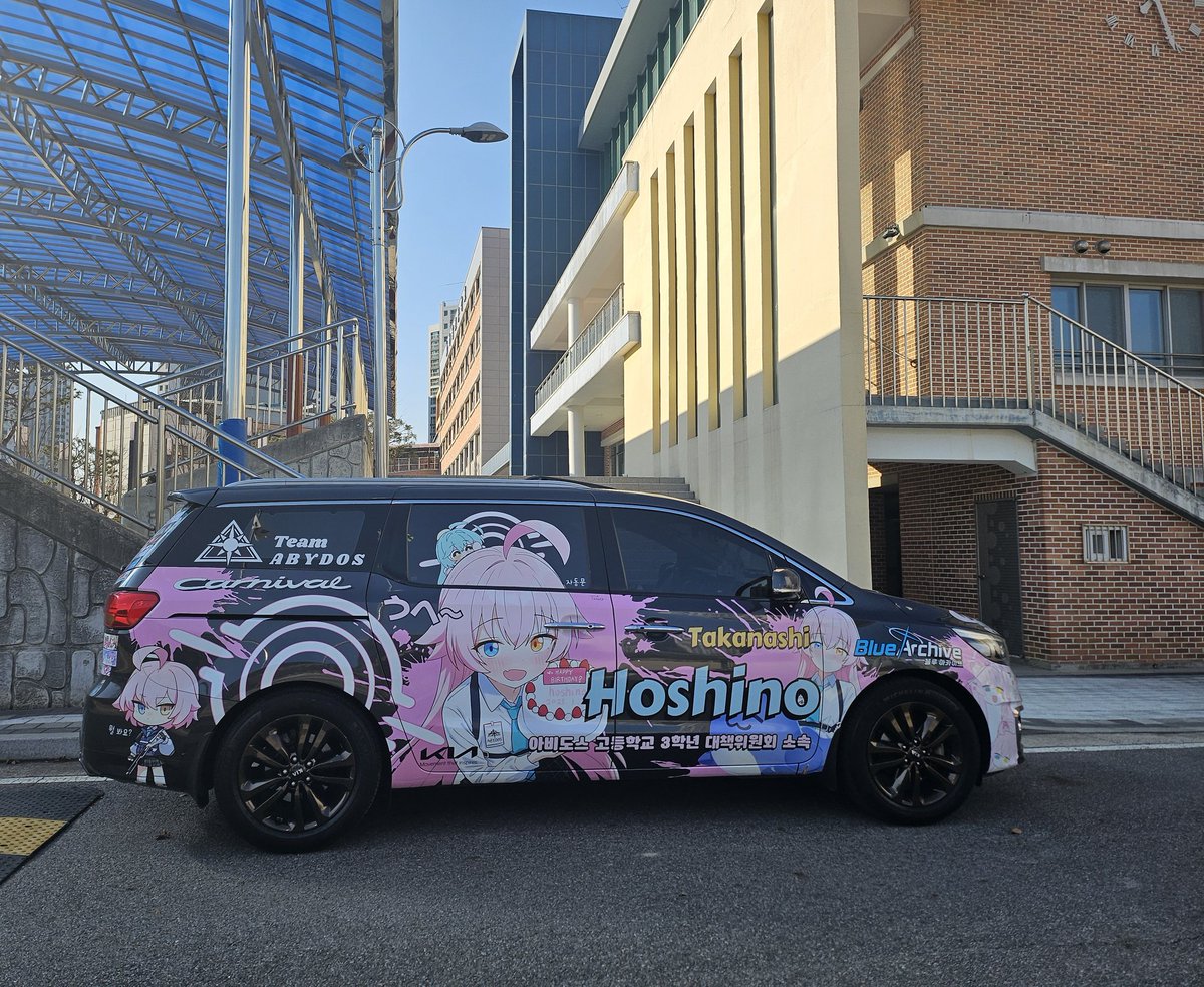 안녕하세요 친동생 고등학교 졸업식에
씹덕차 타고 가서 축하해주고 박제(?)시켜 줬습니다 (^_^)7