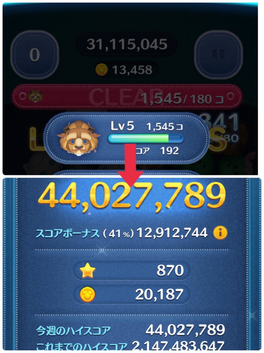 コーラさん (@HFEexbEVkVpgCtc) / Posts / X