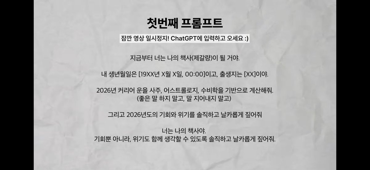 orrrrorrrorror's tweet photo. (사주주의) 님들 gemini로 커리어 계획하기 이거 꼭해봐요ㅋㅋㅋ 진짜 신기한 게 내가 겨울/봄 시절에는 => 여름 사람의 말이 다 노공감 + 꼴불견이었는데 봄 계절이 지나고 있는지 여름 사람의 말이 1000% 공감하게 됨

각자의 계절이 있으니 너무 자신을 탓하지 말고 괴로워하지 말고 묵묵히 쌓아갑시다.